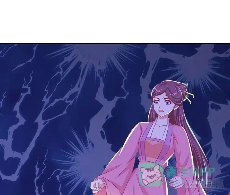 《蛇蝎不好惹：弃后也妖娆》原来我爱你！ 第1页