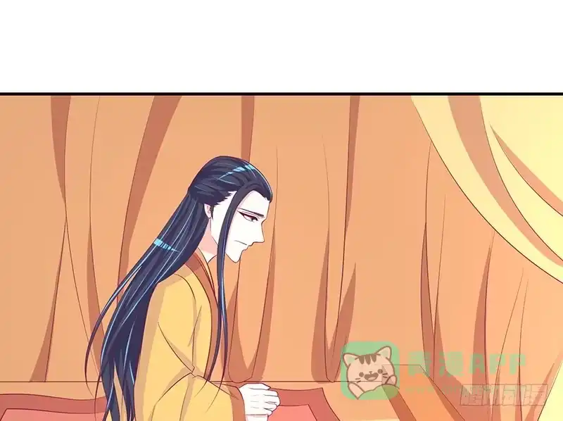 《蛇蝎不好惹：弃后也妖娆》原来我爱你！ 第36页