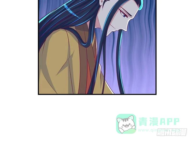 《蛇蝎不好惹：弃后也妖娆》原来我爱你！ 第41页