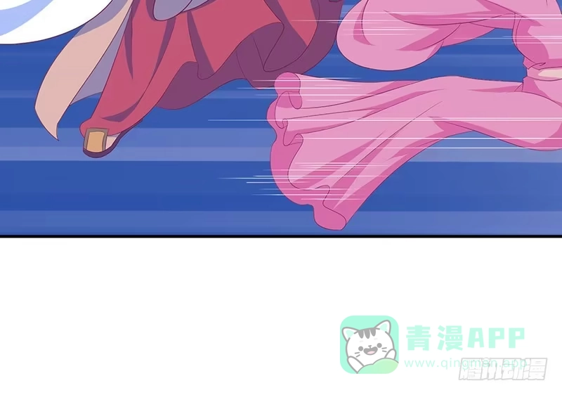 《蛇蝎不好惹：弃后也妖娆》原来我爱你！ 第16页