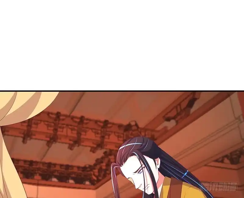 《蛇蝎不好惹：弃后也妖娆》原来我爱你！ 第43页