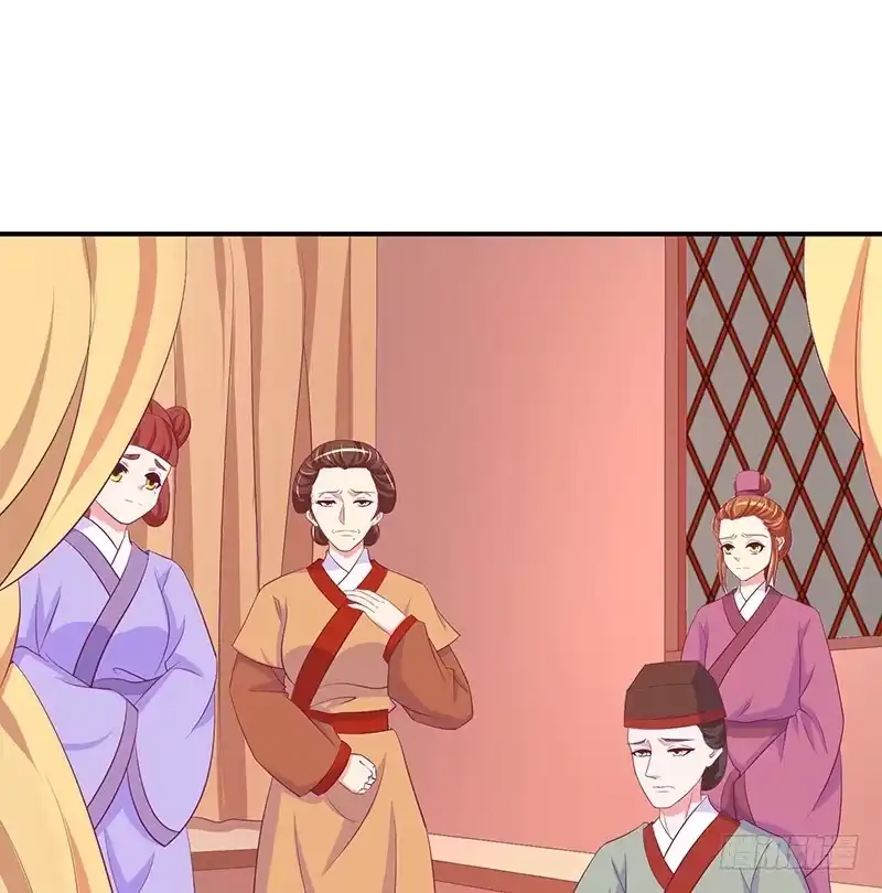 《蛇蝎不好惹：弃后也妖娆》那便让她背黑锅！ 第22页