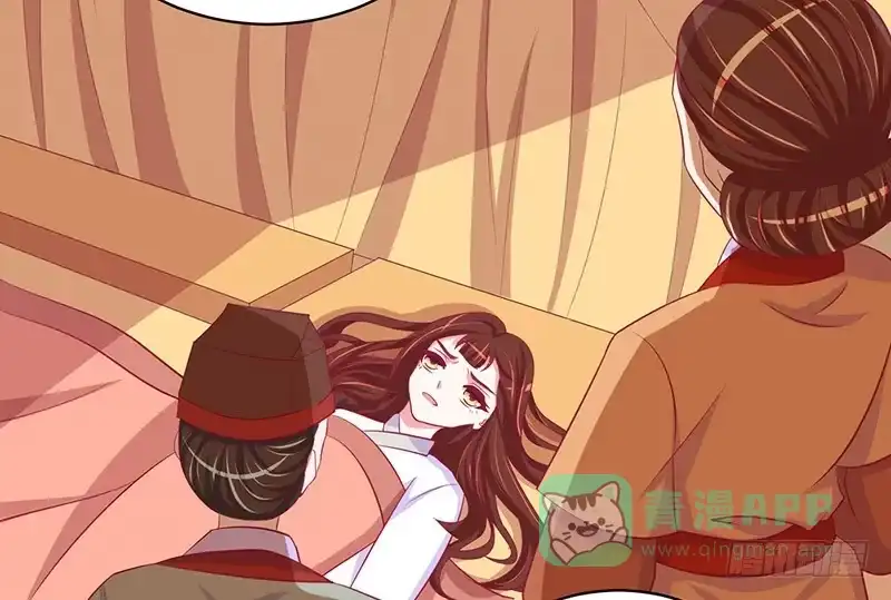 《蛇蝎不好惹：弃后也妖娆》那便让她背黑锅！ 第31页