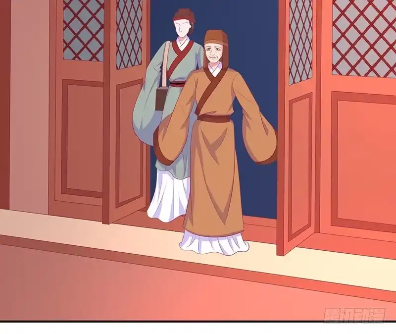 《蛇蝎不好惹：弃后也妖娆》那便让她背黑锅！ 第4页