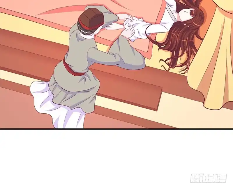 《蛇蝎不好惹：弃后也妖娆》那便让她背黑锅！ 第10页