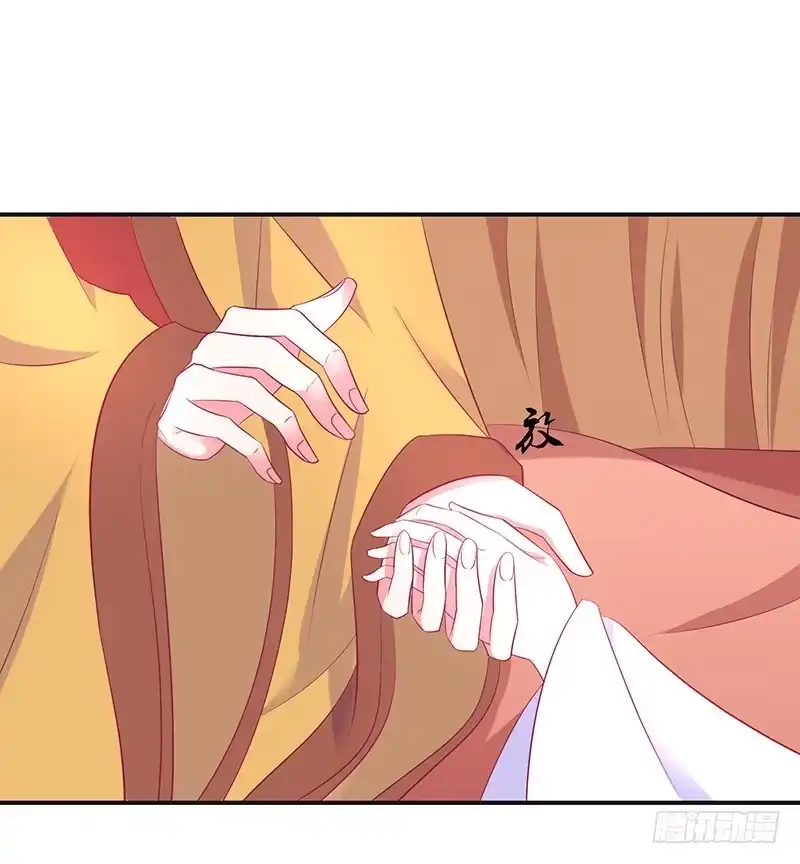 《蛇蝎不好惹：弃后也妖娆》那便让她背黑锅！ 第2页