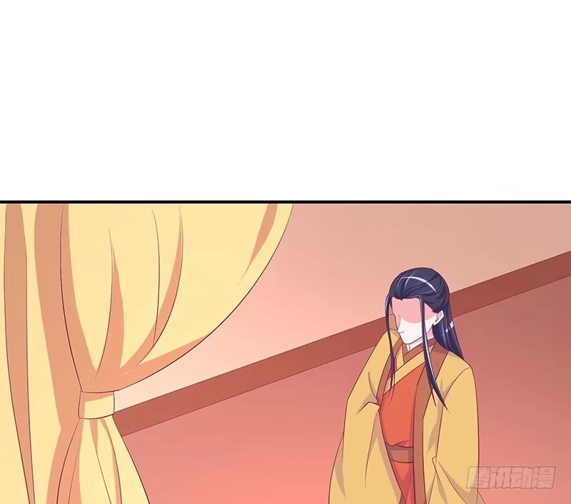 《蛇蝎不好惹：弃后也妖娆》那便让她背黑锅！ 第13页