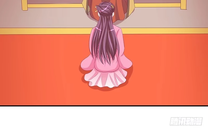 《蛇蝎不好惹：弃后也妖娆》第二十八话 上 臣妾有罪 第35页