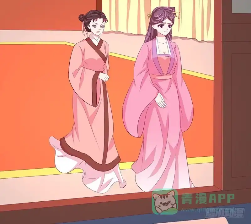 《蛇蝎不好惹：弃后也妖娆》第二十八话 上 臣妾有罪 第16页