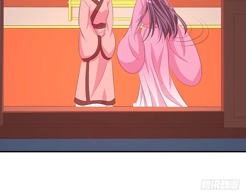《蛇蝎不好惹：弃后也妖娆》第二十八话 上 臣妾有罪 第24页