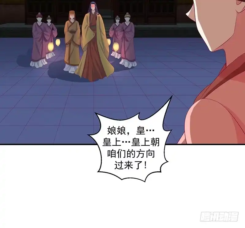 《蛇蝎不好惹：弃后也妖娆》第二十八话 上 臣妾有罪 第20页