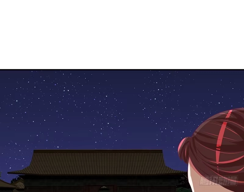 《蛇蝎不好惹：弃后也妖娆》第二十八话 上 臣妾有罪 第19页