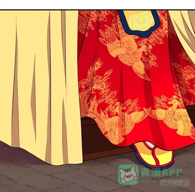 《蛇蝎不好惹：弃后也妖娆》可怜天下谁的心 第11页