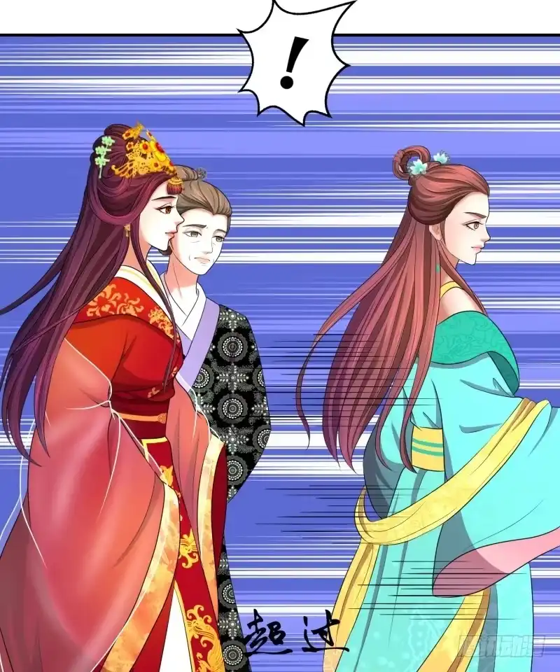 《蛇蝎不好惹：弃后也妖娆》可怜天下谁的心 第5页