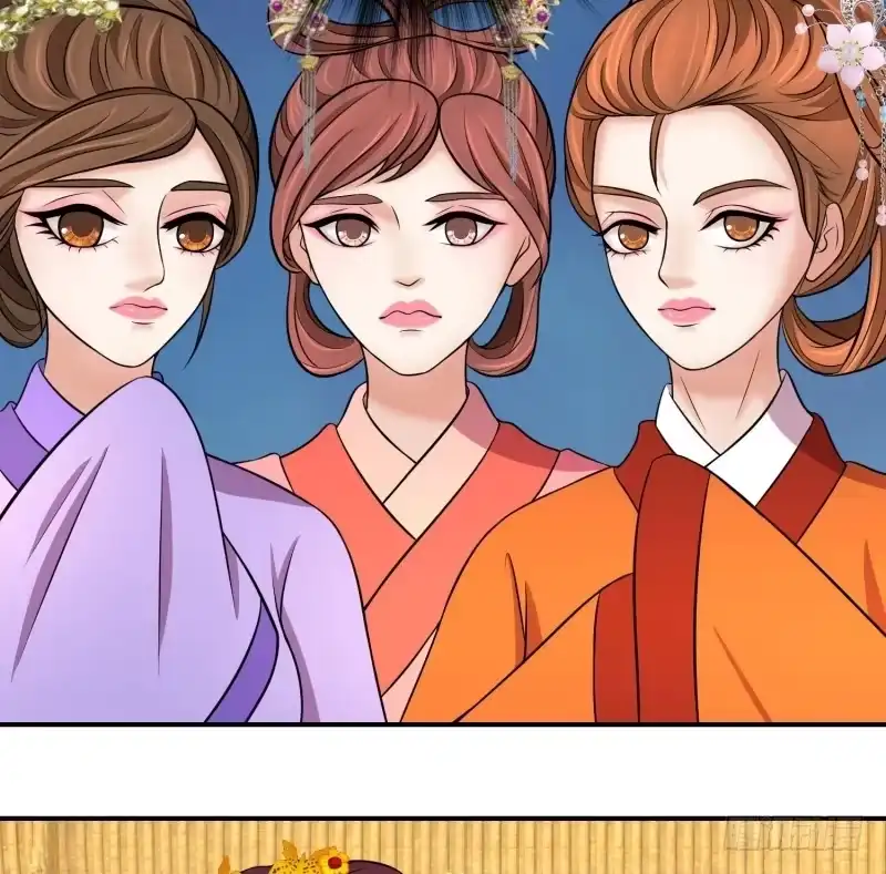 《蛇蝎不好惹：弃后也妖娆》可怜天下谁的心 第9页