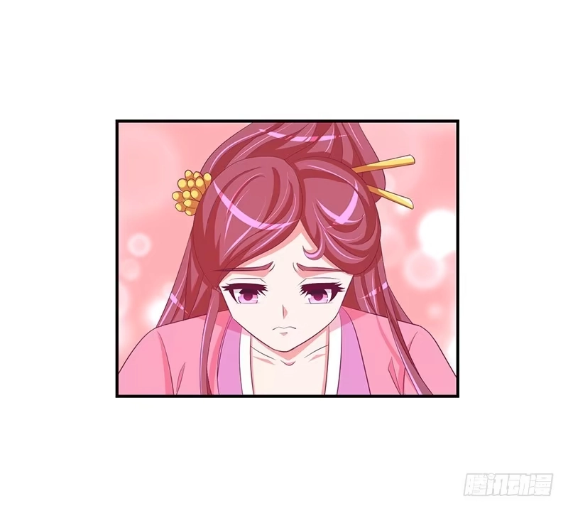 《蛇蝎不好惹：弃后也妖娆》第二十八话 下 宫外来信 第3页