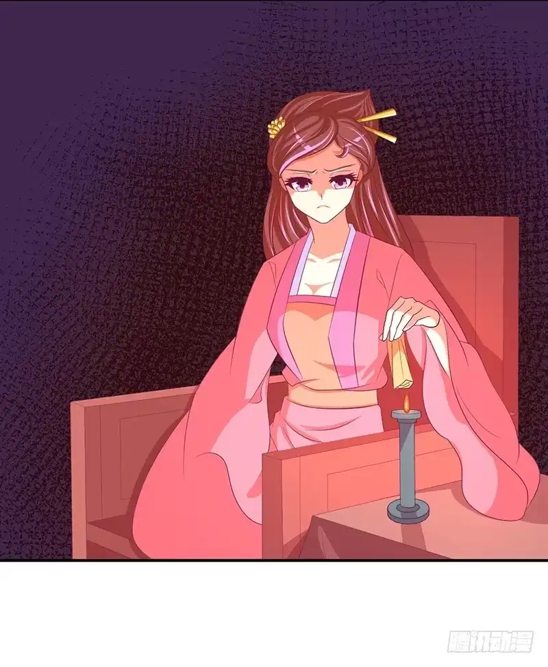 《蛇蝎不好惹：弃后也妖娆》第二十八话 下 宫外来信 第30页
