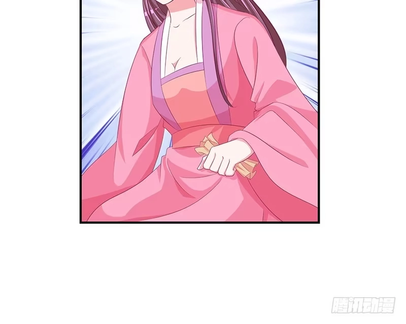 《蛇蝎不好惹：弃后也妖娆》第二十八话 下 宫外来信 第27页