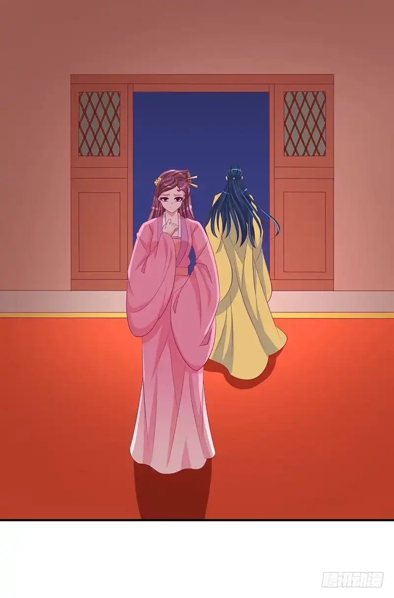 《蛇蝎不好惹：弃后也妖娆》第二十八话 下 宫外来信 第14页