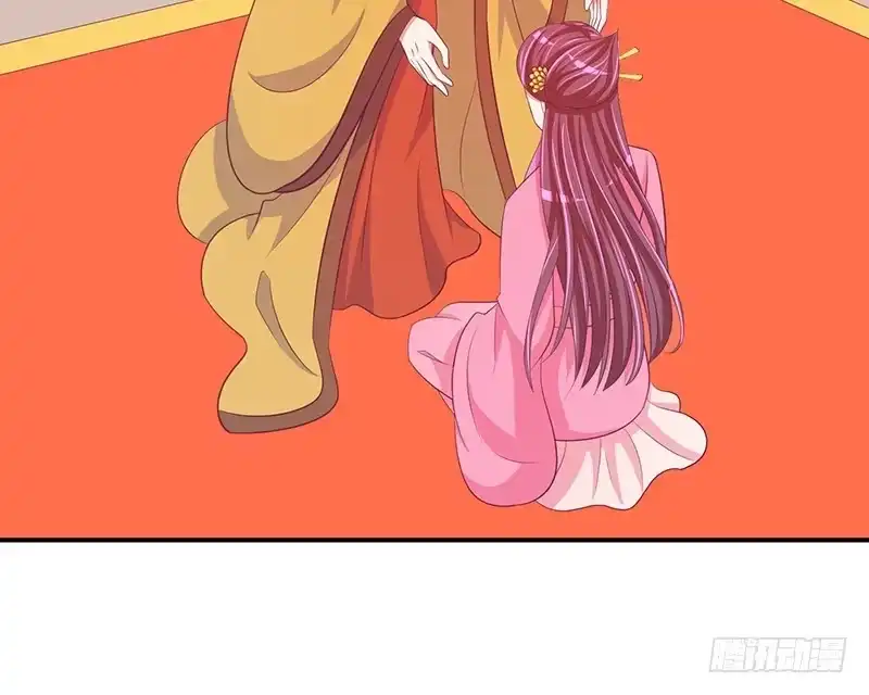《蛇蝎不好惹：弃后也妖娆》第二十八话 下 宫外来信 第2页