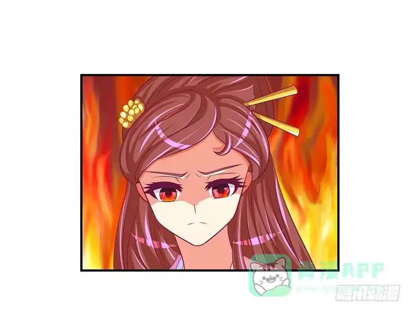 《蛇蝎不好惹：弃后也妖娆》第二十八话 下 宫外来信 第31页
