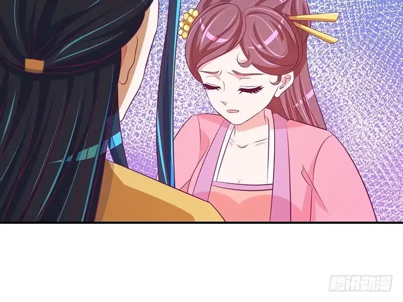 《蛇蝎不好惹：弃后也妖娆》第二十八话 下 宫外来信 第9页