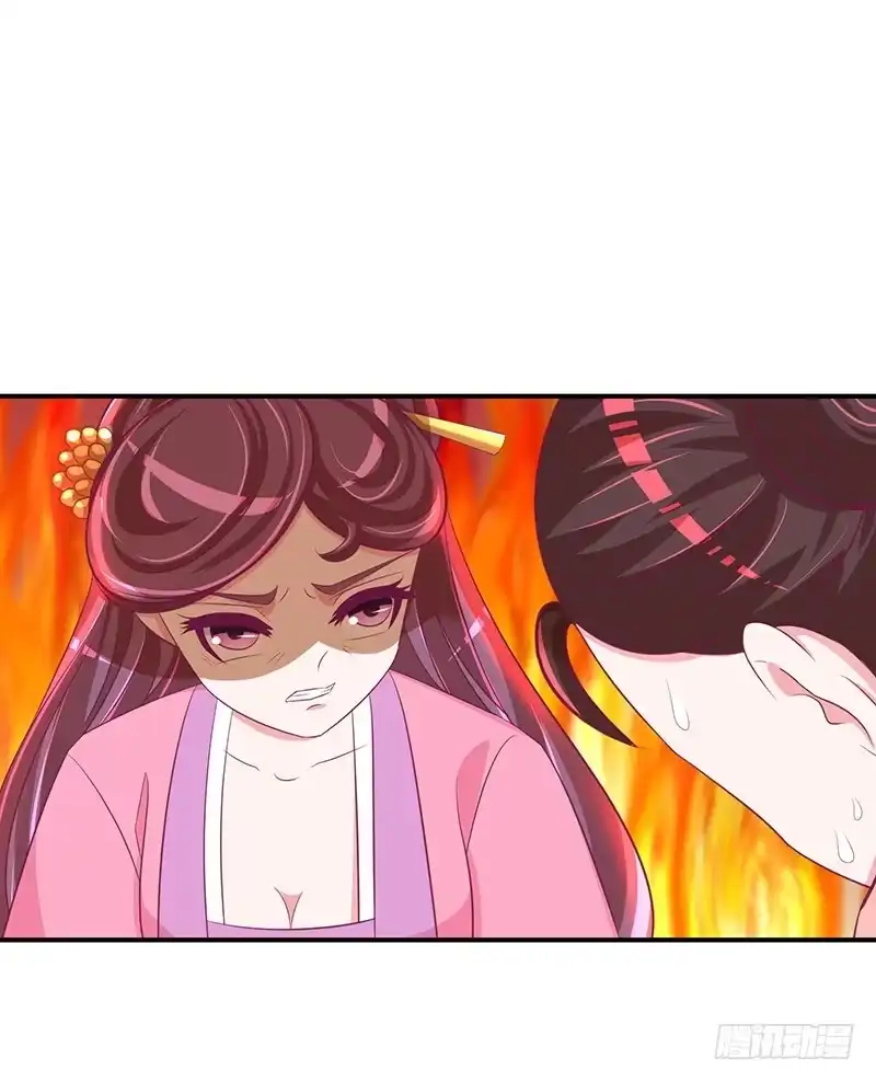 《蛇蝎不好惹：弃后也妖娆》第二十八话 下 宫外来信 第24页