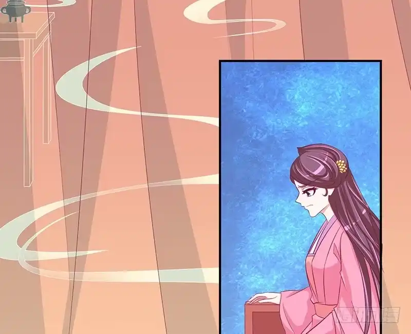 《蛇蝎不好惹：弃后也妖娆》第二十九话 上 宫外之人！ 第2页
