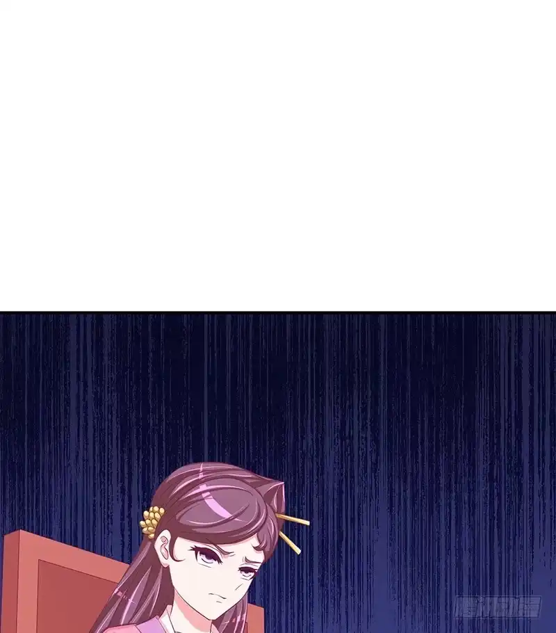 《蛇蝎不好惹：弃后也妖娆》第二十九话 上 宫外之人！ 第14页