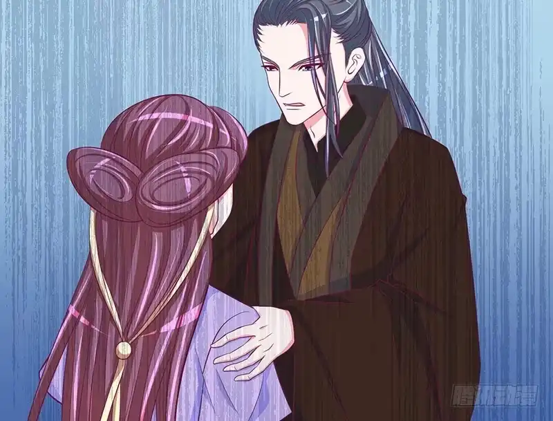 《蛇蝎不好惹：弃后也妖娆》第二十九话 上 宫外之人！ 第5页