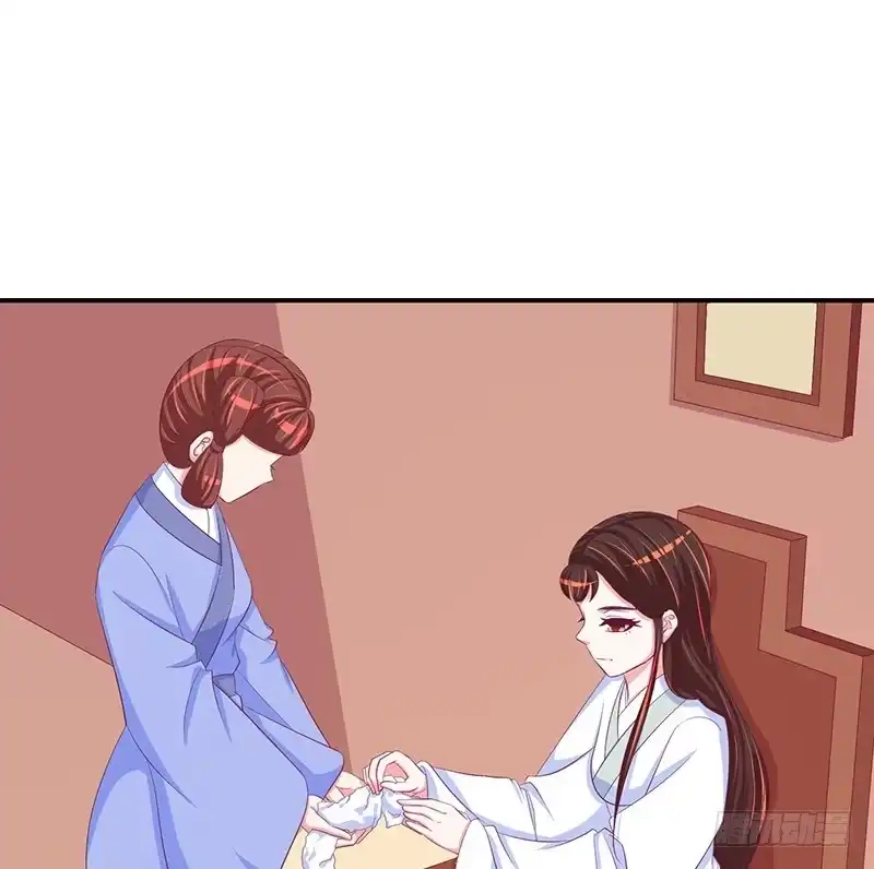 《蛇蝎不好惹：弃后也妖娆》第二十九话 上 宫外之人！ 第28页