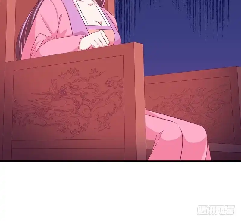 《蛇蝎不好惹：弃后也妖娆》第二十九话 上 宫外之人！ 第15页