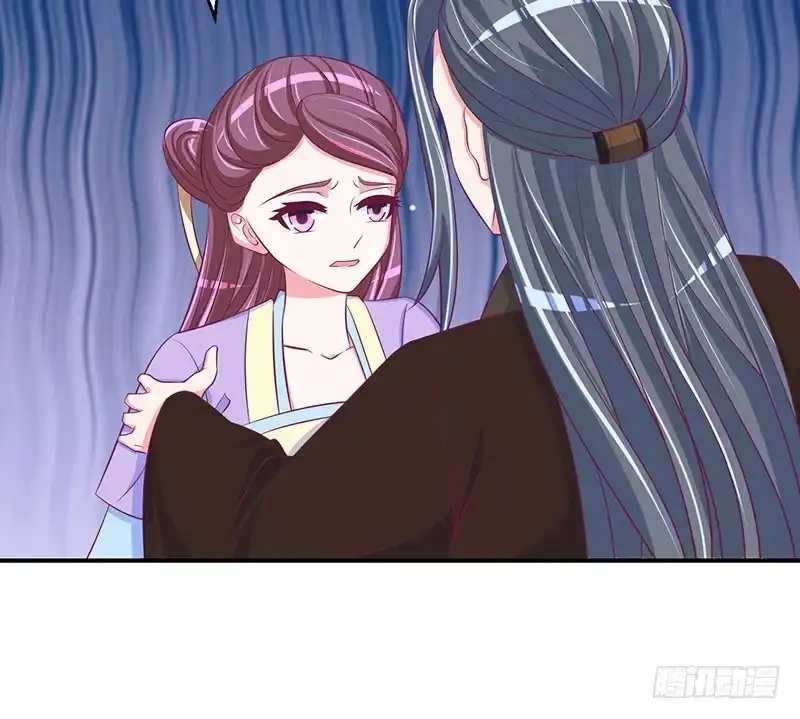 《蛇蝎不好惹：弃后也妖娆》第二十九话 上 宫外之人！ 第7页