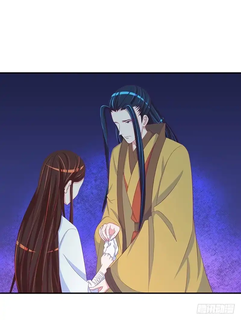 《蛇蝎不好惹：弃后也妖娆》第二十九话 下 好好照顾自己 第14页