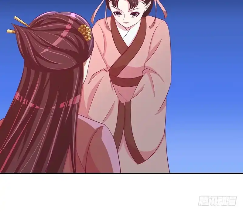 《蛇蝎不好惹：弃后也妖娆》第二十九话 下 好好照顾自己 第28页