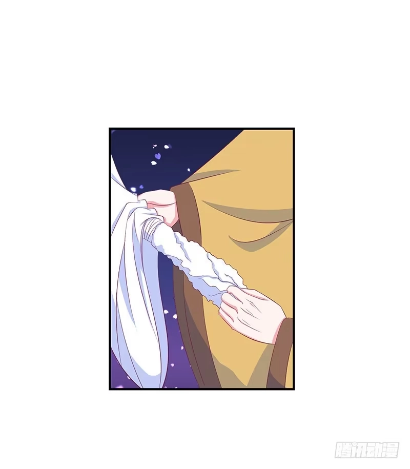 《蛇蝎不好惹：弃后也妖娆》第二十九话 下 好好照顾自己 第13页