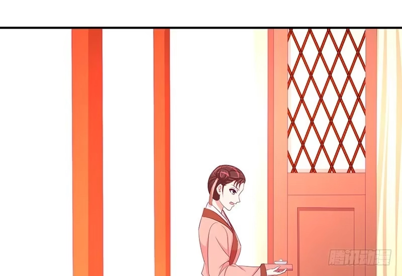 《蛇蝎不好惹：弃后也妖娆》第二十九话 下 好好照顾自己 第25页