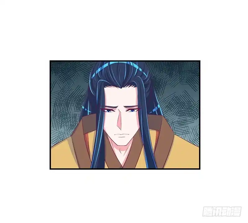 《蛇蝎不好惹：弃后也妖娆》第二十九话 下 好好照顾自己 第19页
