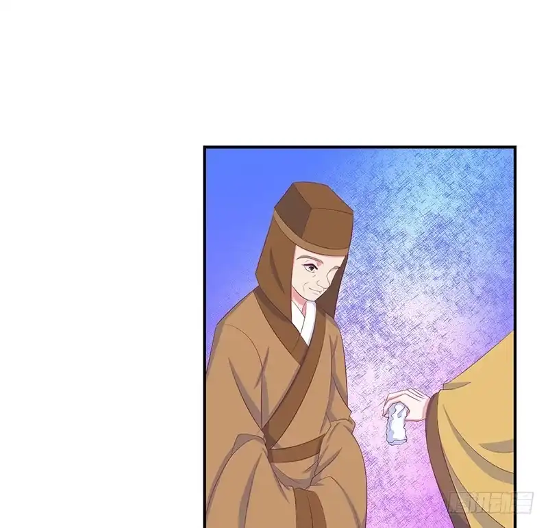 《蛇蝎不好惹：弃后也妖娆》第二十九话 下 好好照顾自己 第15页