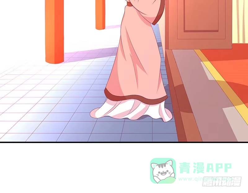 《蛇蝎不好惹：弃后也妖娆》第二十九话 下 好好照顾自己 第26页