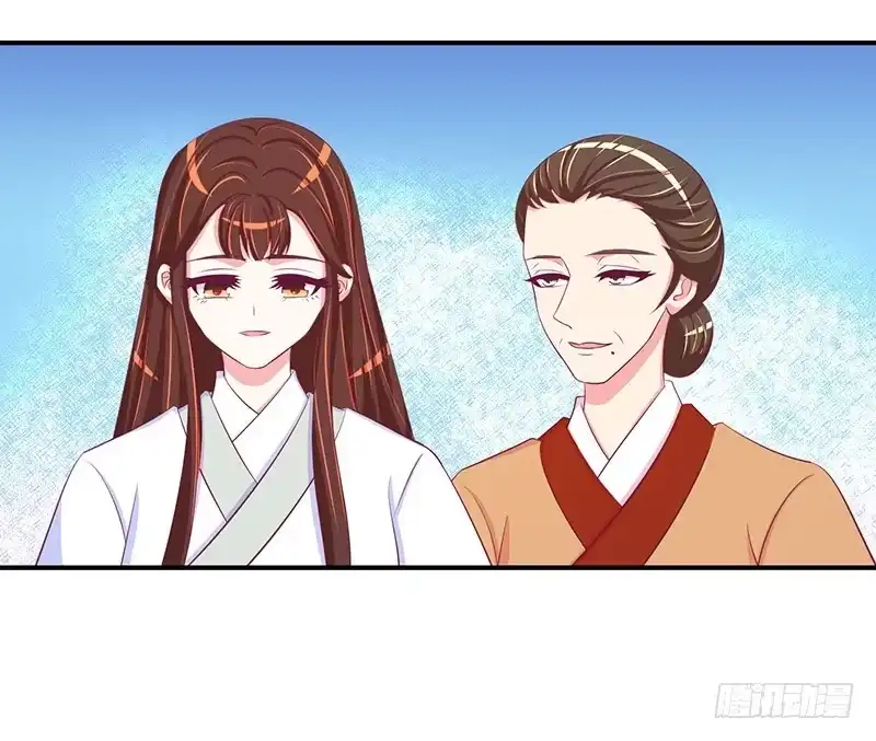 《蛇蝎不好惹：弃后也妖娆》第二十九话 下 好好照顾自己 第23页
