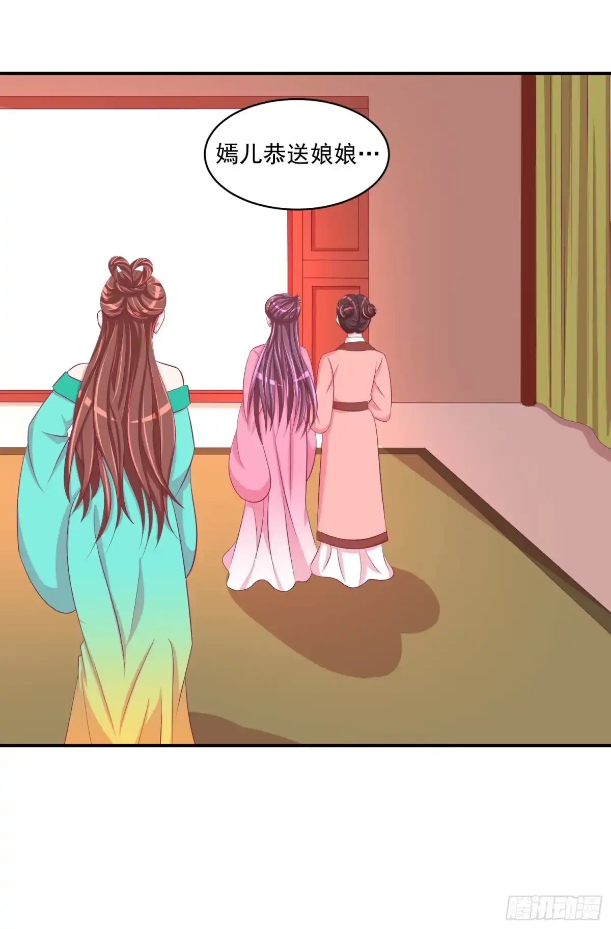《蛇蝎不好惹：弃后也妖娆》第三十话 上 送莲子粥！ 第20页