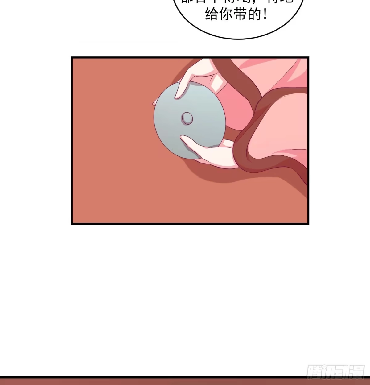 《蛇蝎不好惹：弃后也妖娆》第三十话 上 送莲子粥！ 第24页