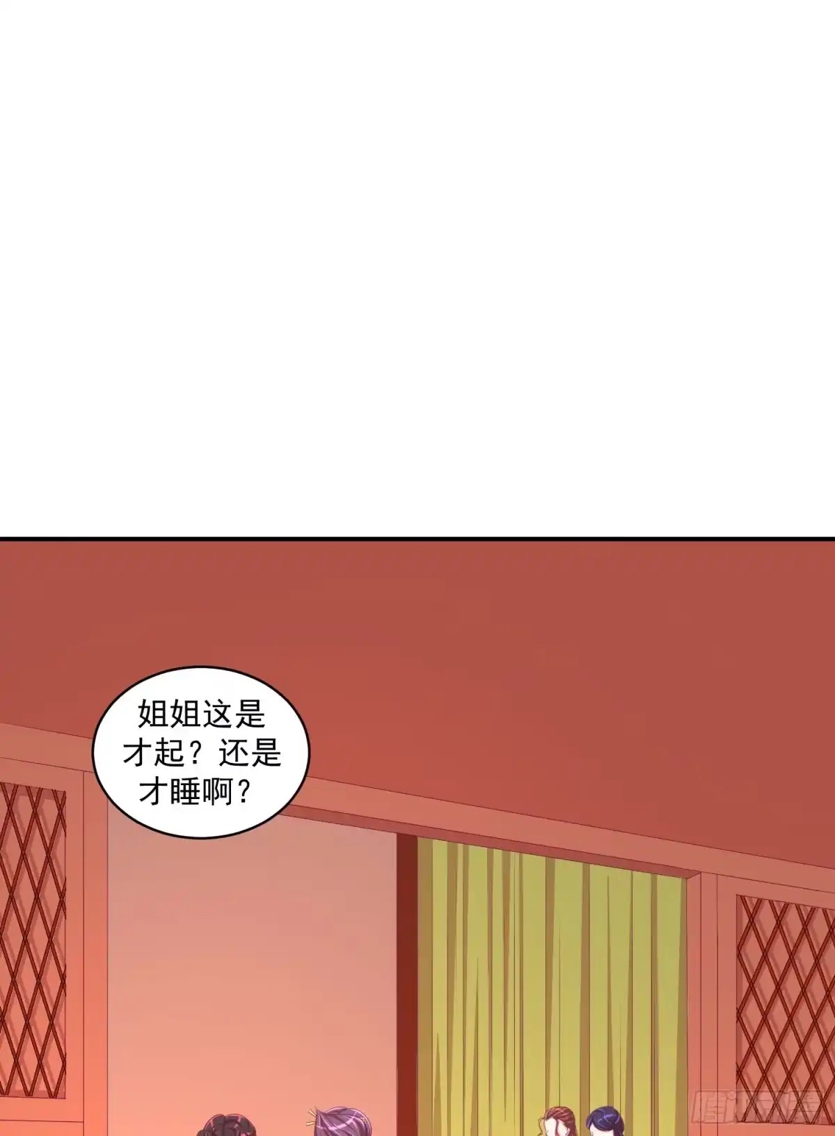 《蛇蝎不好惹：弃后也妖娆》第三十话 上 送莲子粥！ 第10页