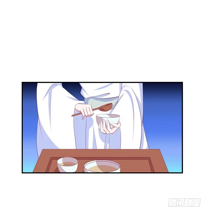 《蛇蝎不好惹：弃后也妖娆》第三十话 下 二喝莲子粥 第12页