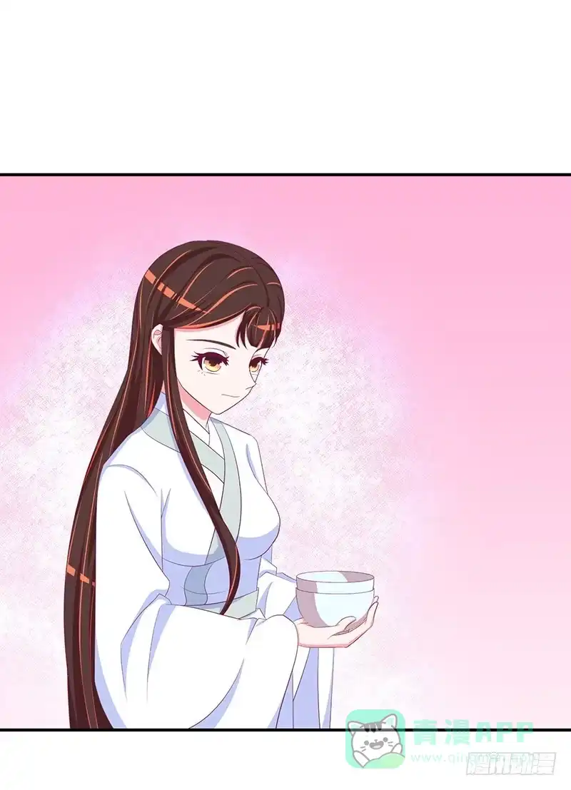 《蛇蝎不好惹：弃后也妖娆》第三十话 下 二喝莲子粥 第11页