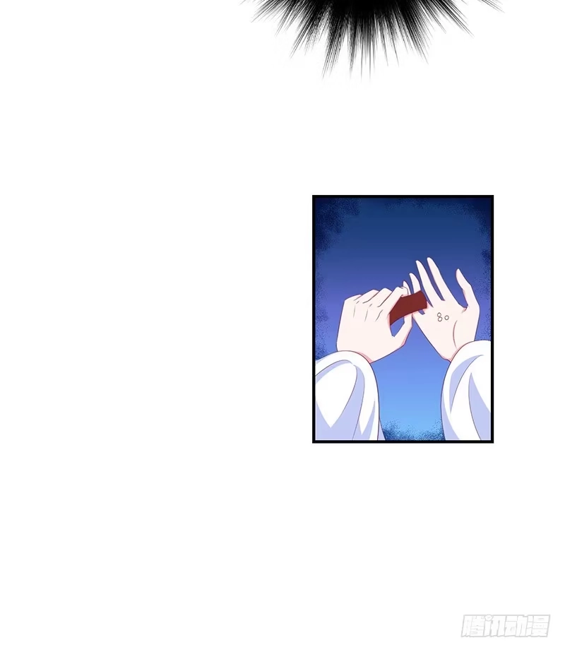 《蛇蝎不好惹：弃后也妖娆》第三十话 下 二喝莲子粥 第10页