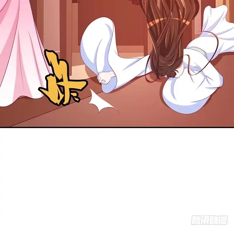 《蛇蝎不好惹：弃后也妖娆》第三十一话 上 永别了！ 第18页