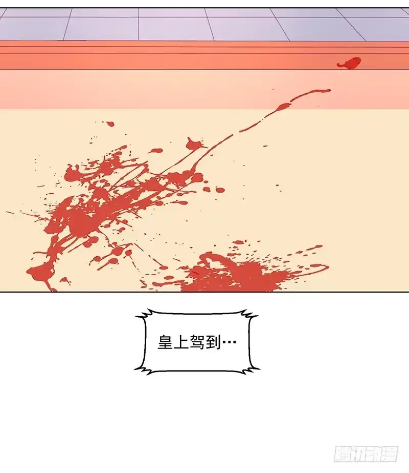 《蛇蝎不好惹：弃后也妖娆》第三十一话 上 永别了！ 第35页