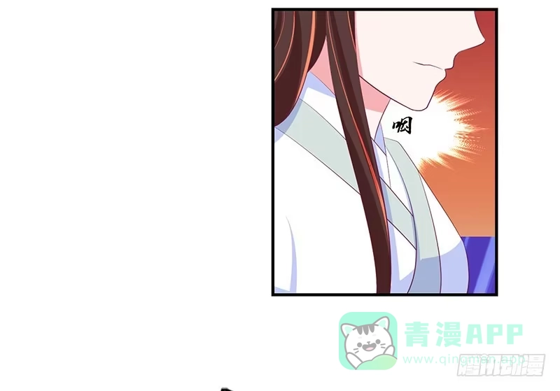 《蛇蝎不好惹：弃后也妖娆》第三十一话 上 永别了！ 第11页